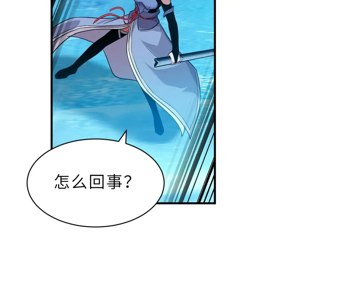 162 入局 第27页