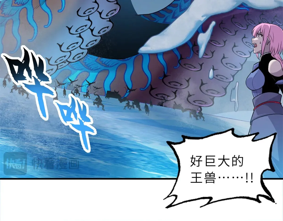 162 入局 第30页