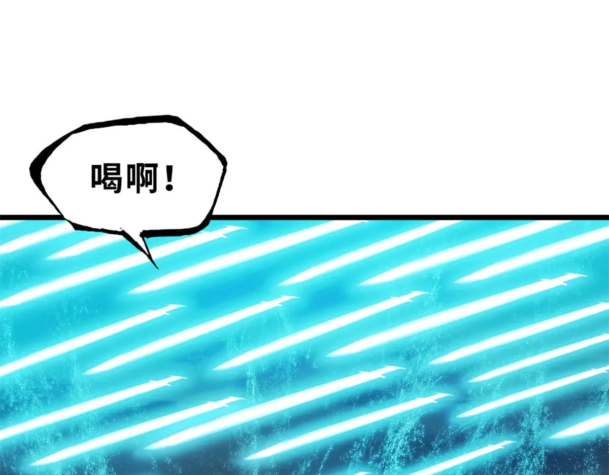 162 入局 第35页