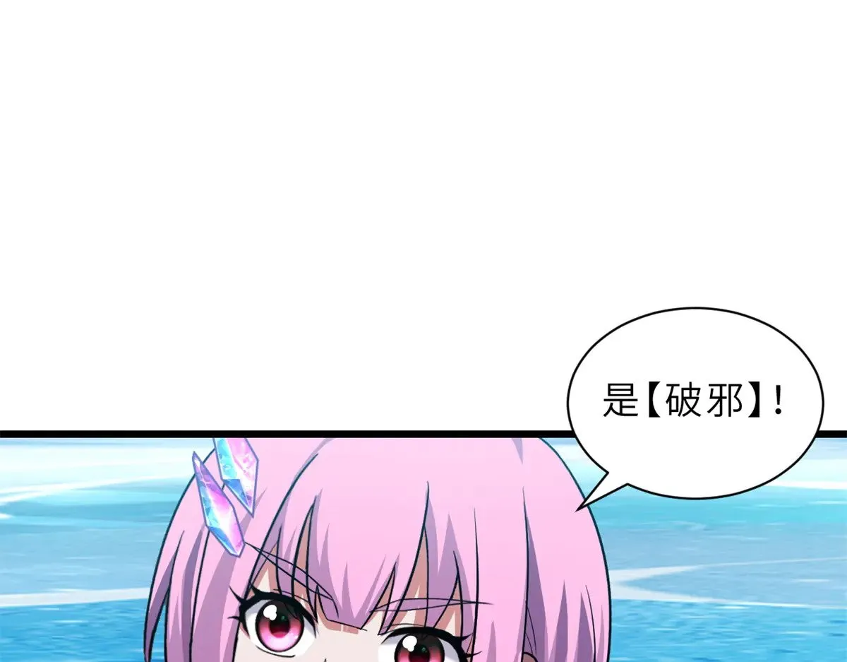 162 入局 第44页