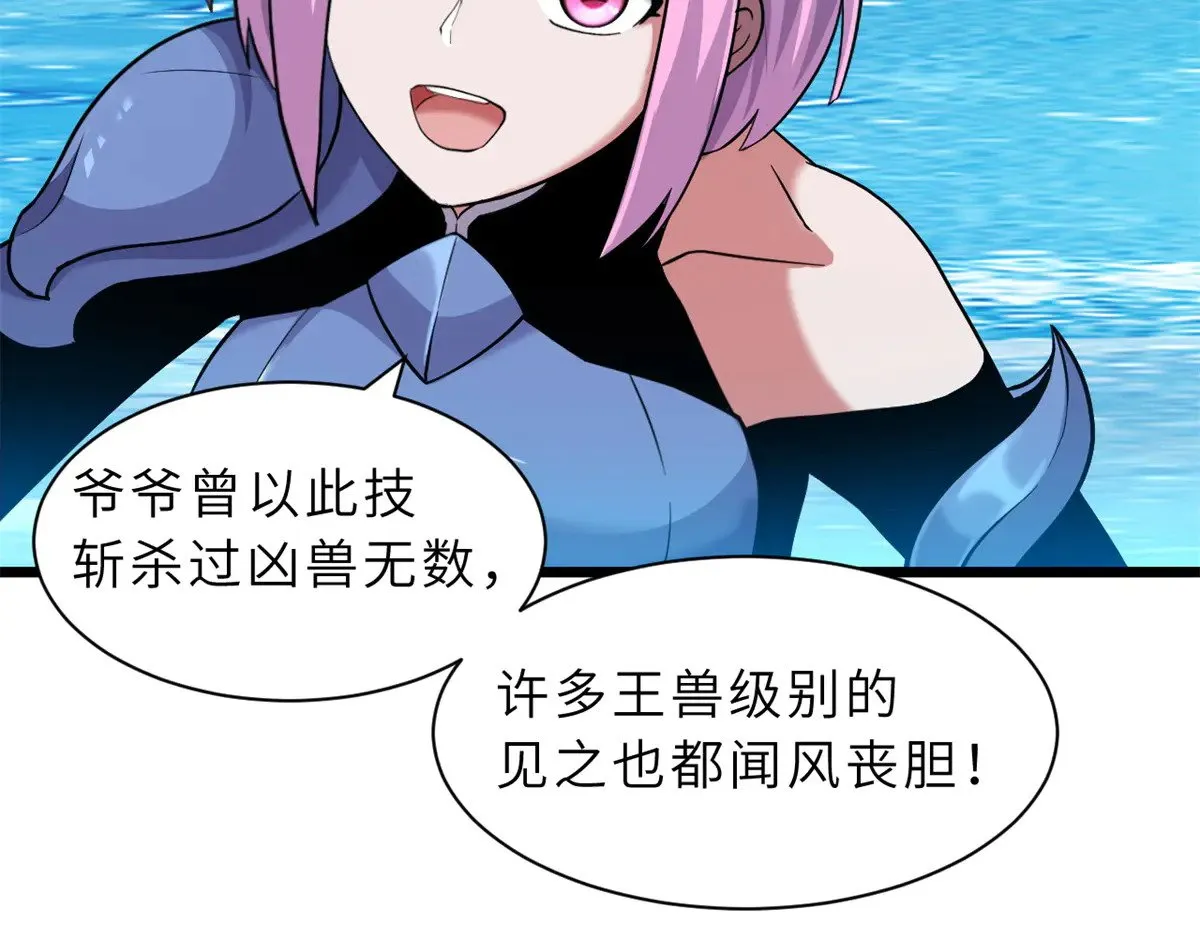 162 入局 第45页