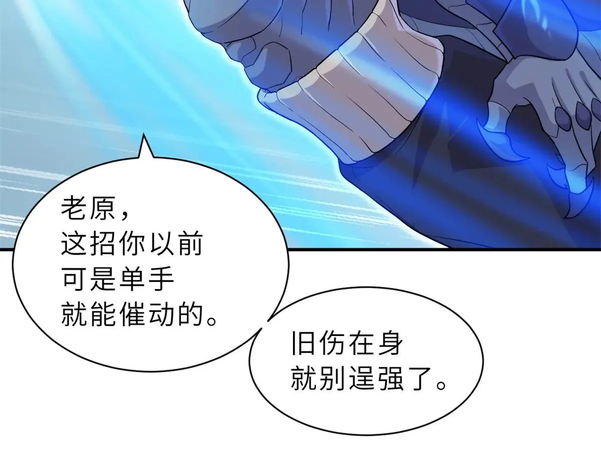 162 入局 第63页