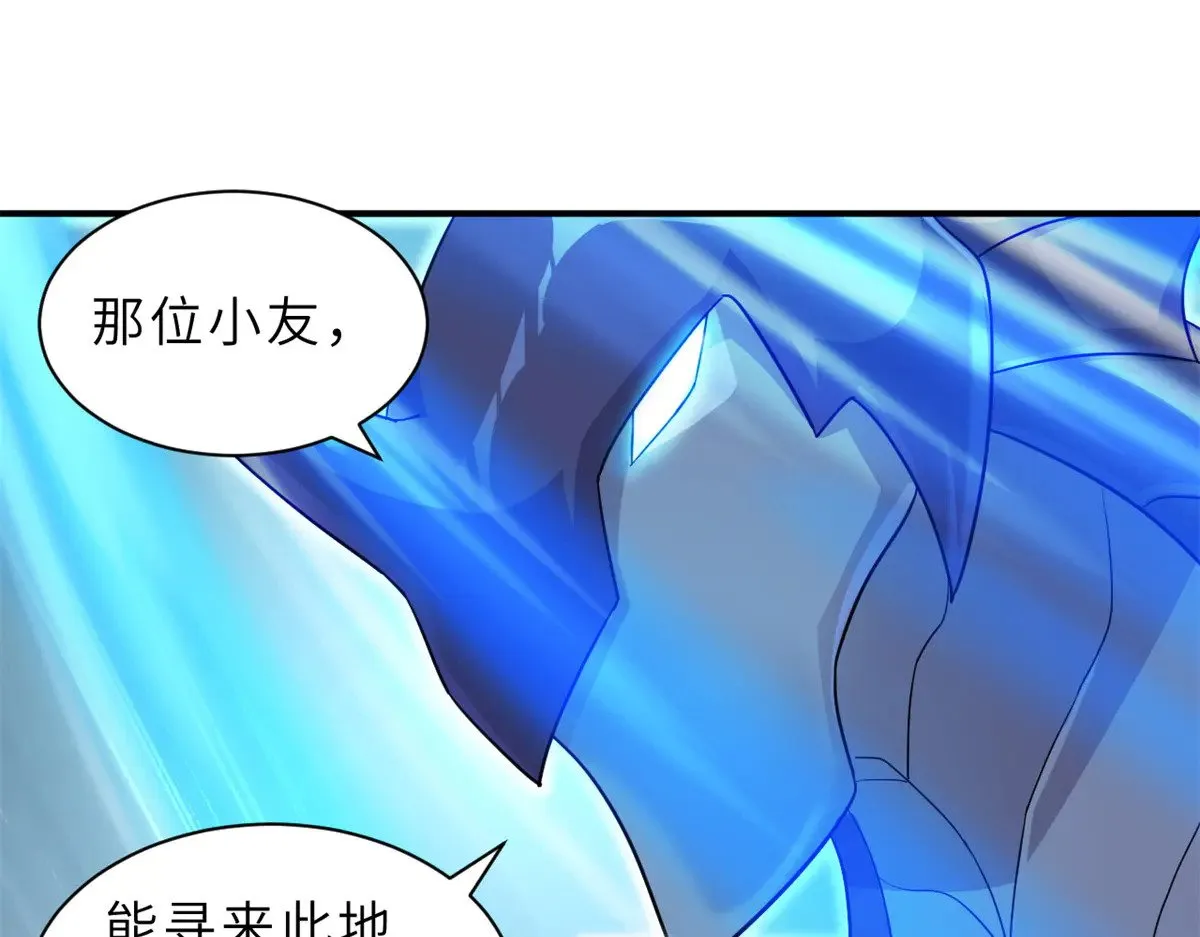 162 入局 第65页