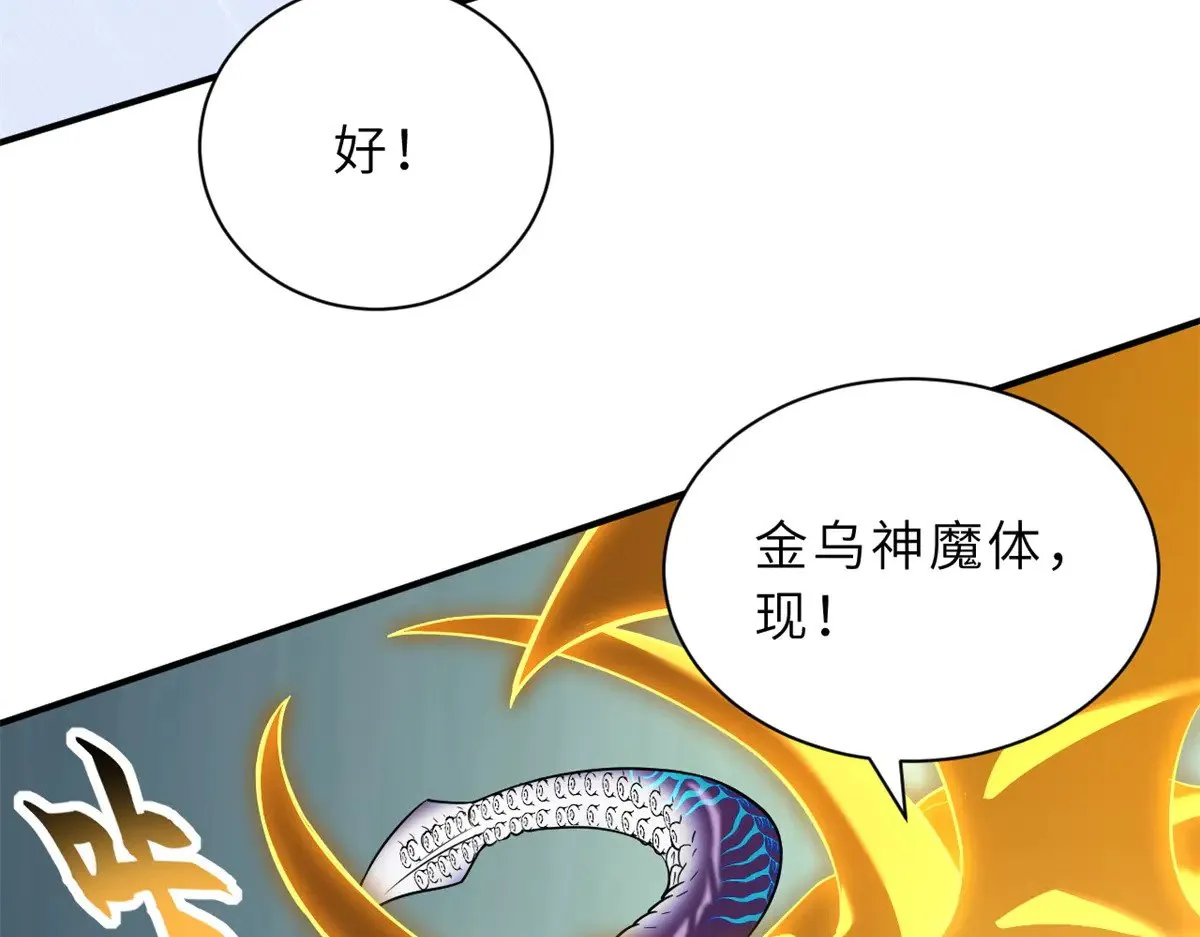 162 入局 第70页