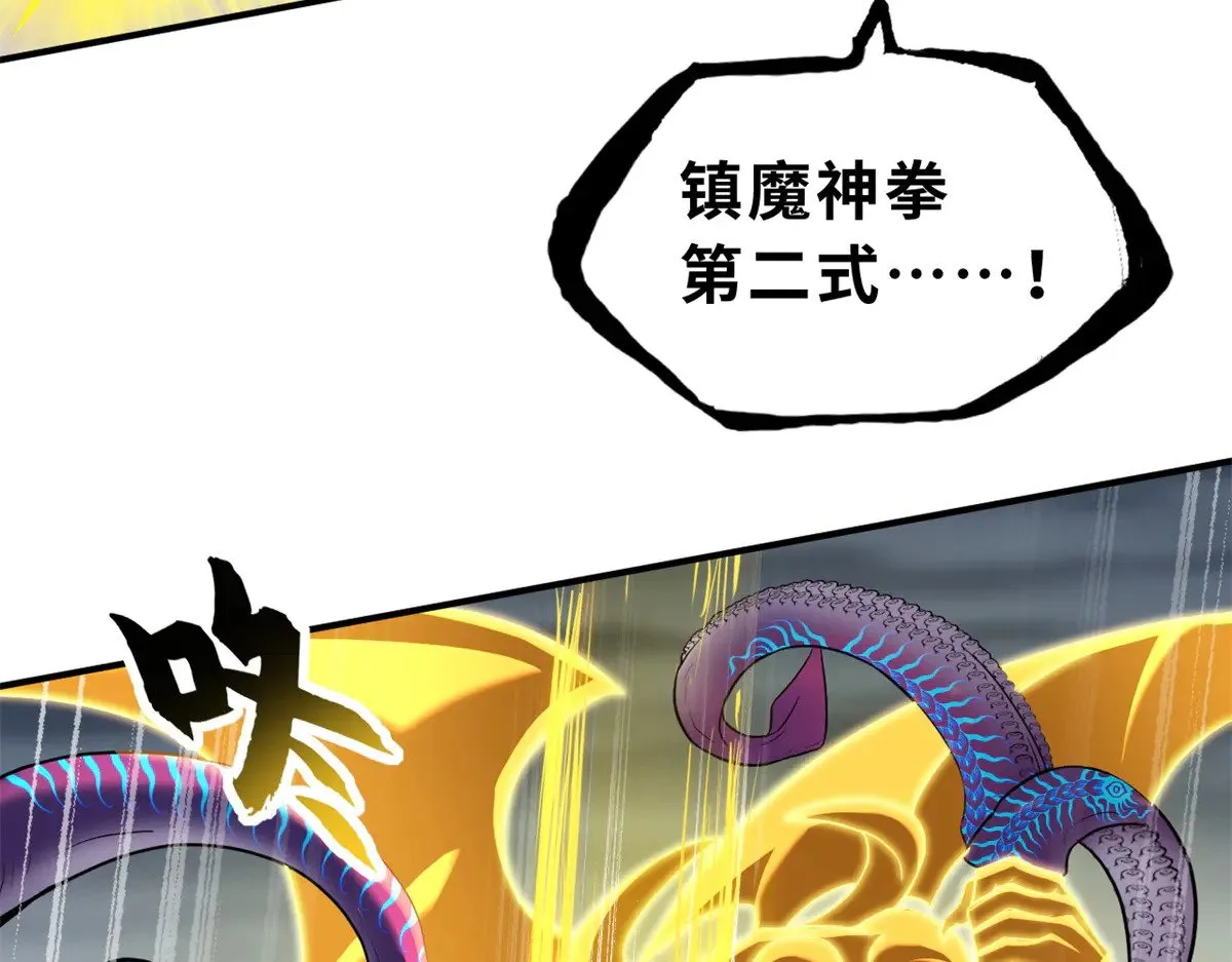 162 入局 第78页