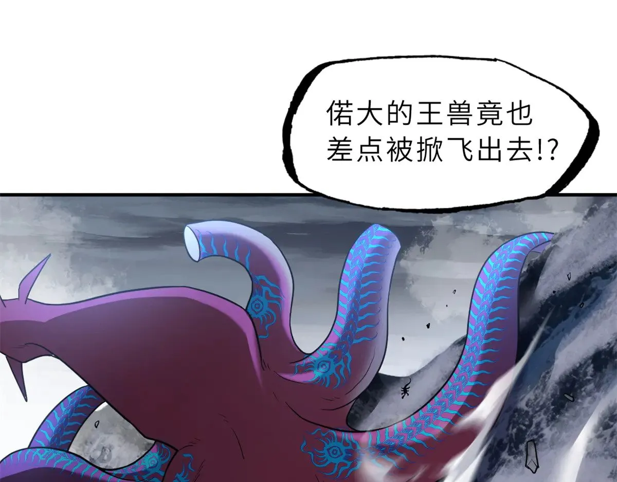 162 入局 第90页