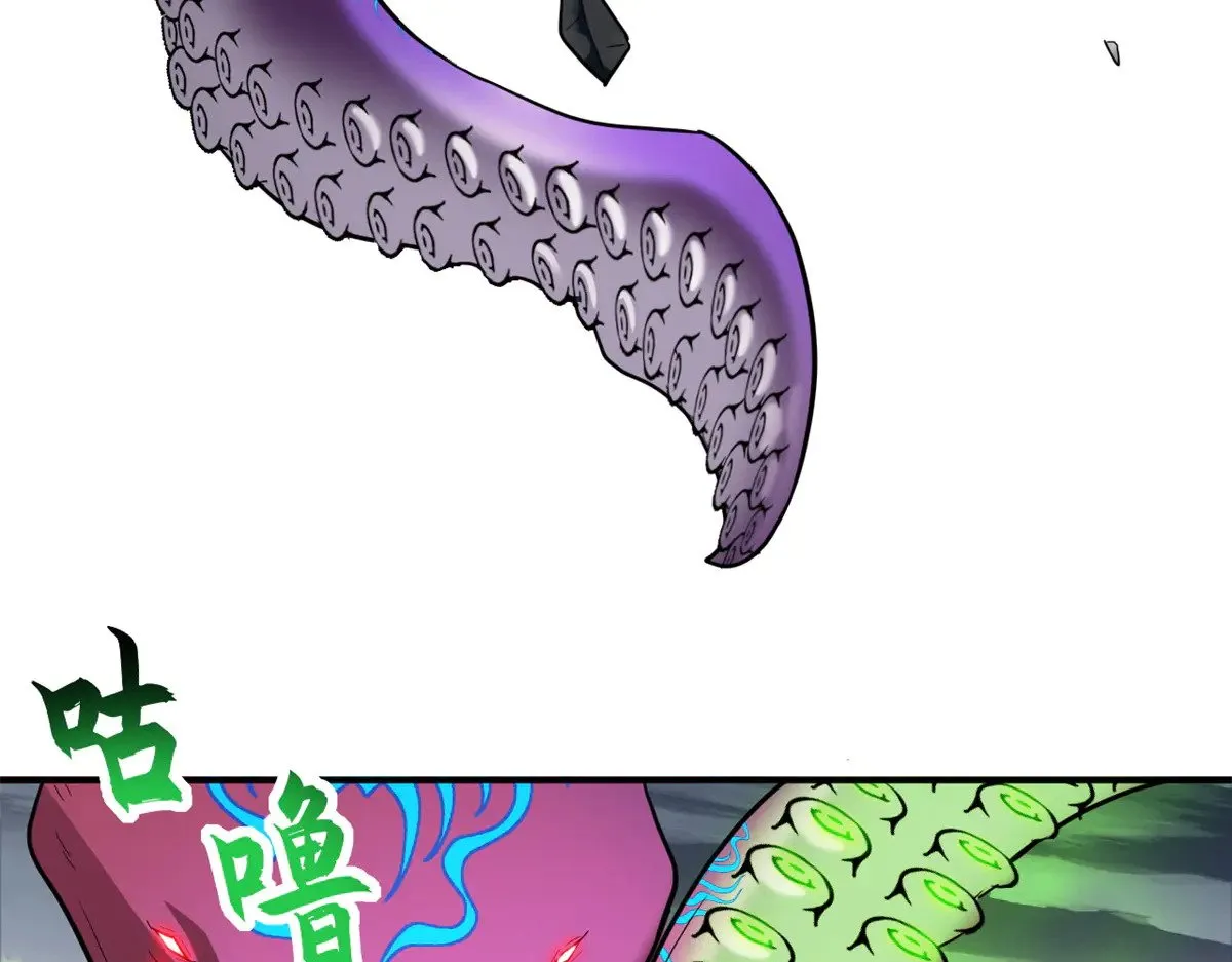 162 入局 第92页