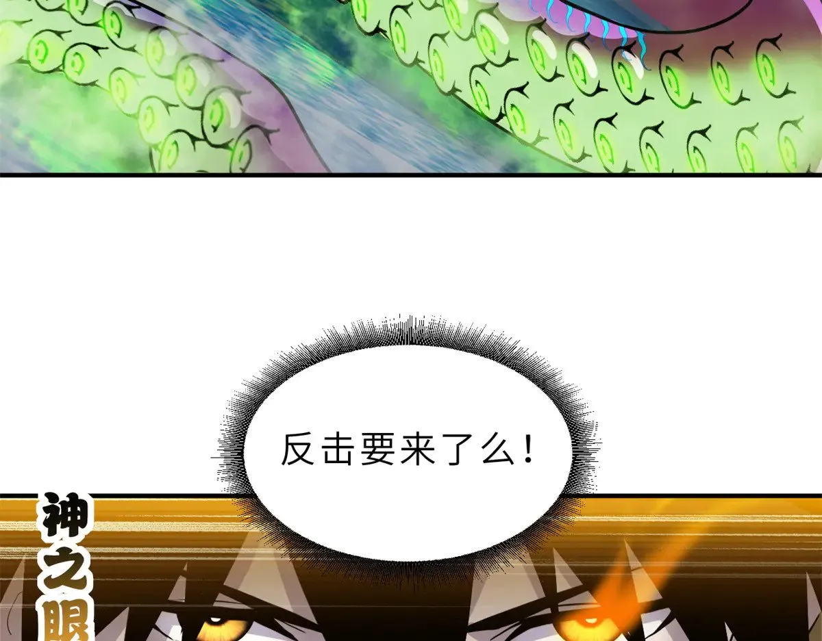 162 入局 第94页
