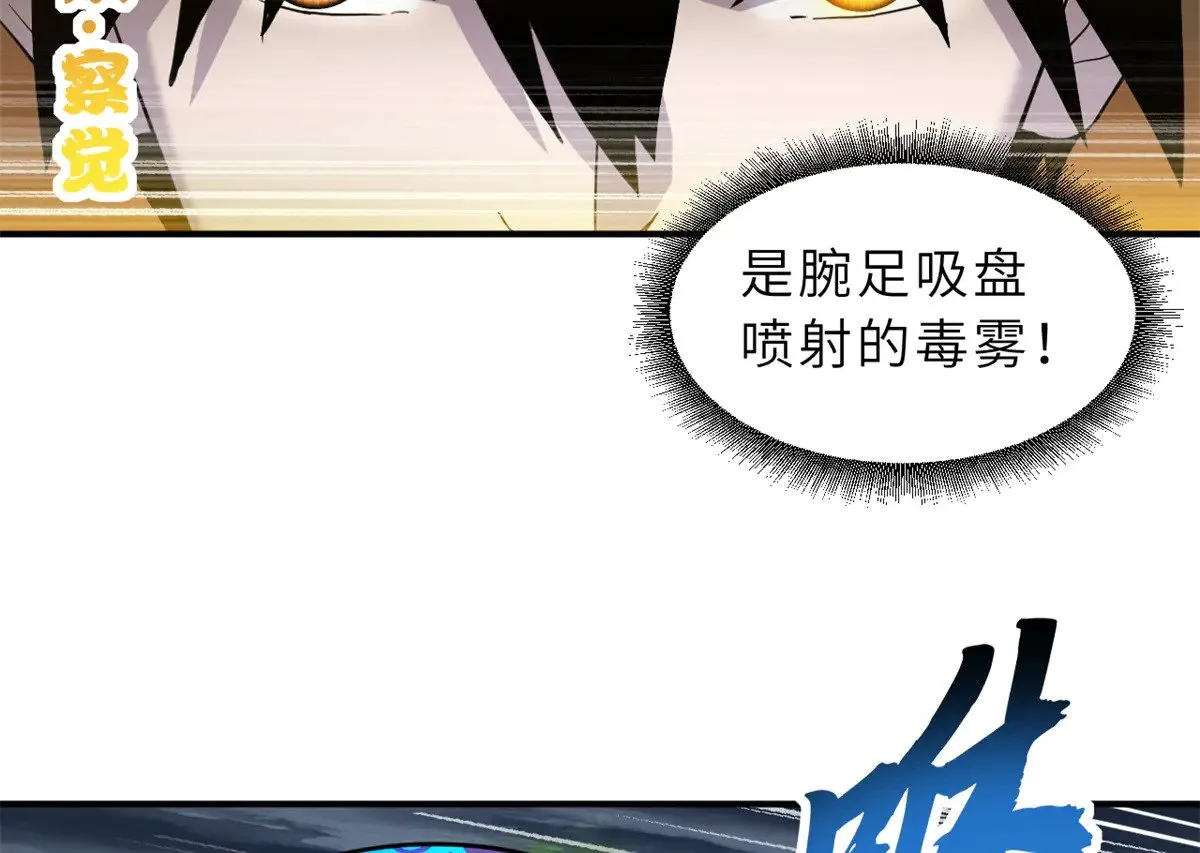 162 入局 第95页
