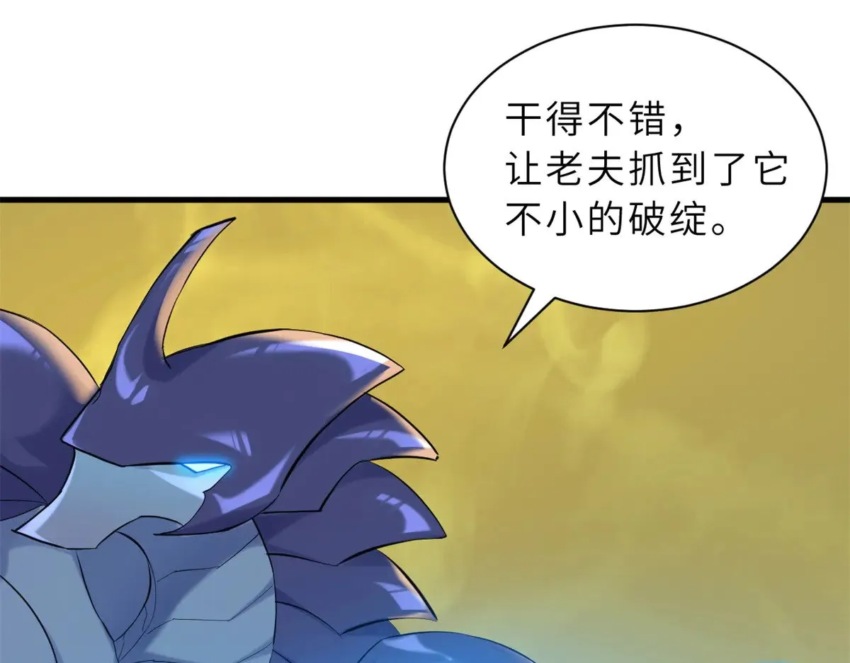 162 入局 第102页
