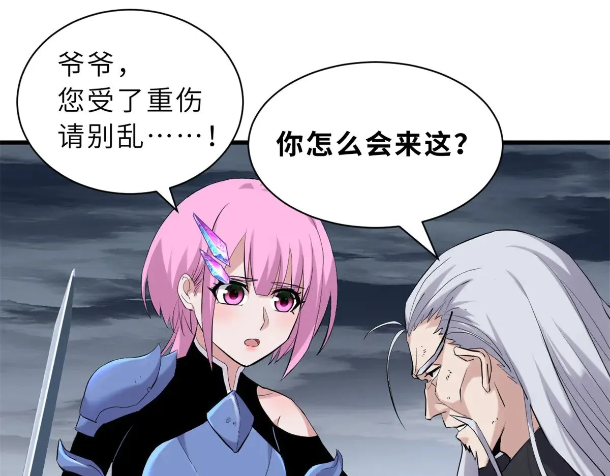 162 入局 第109页