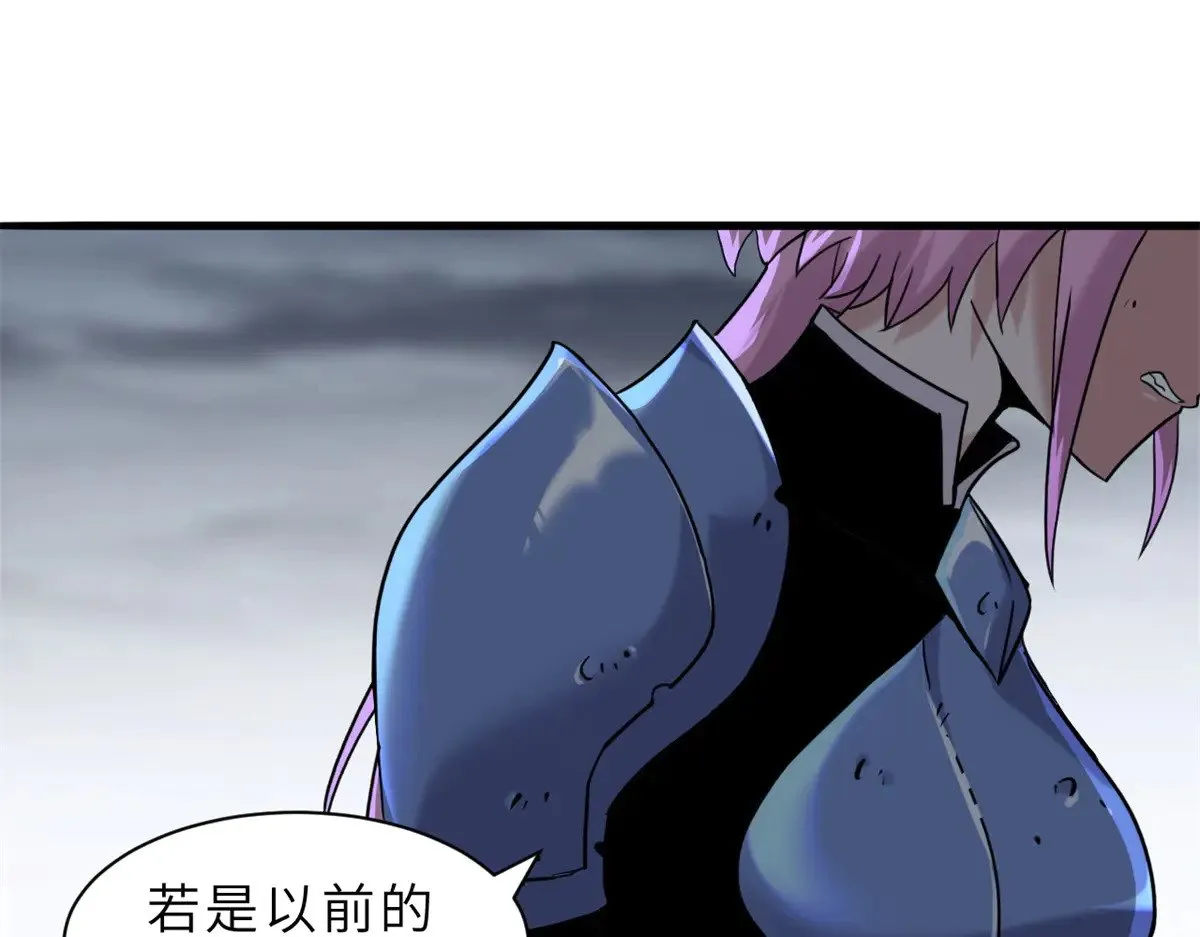 162 入局 第113页
