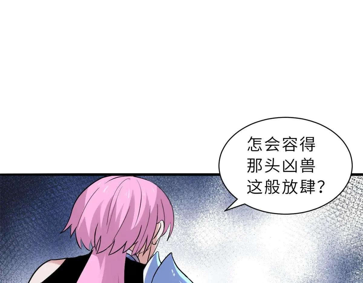 162 入局 第115页