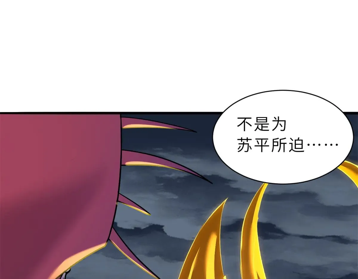 162 入局 第117页