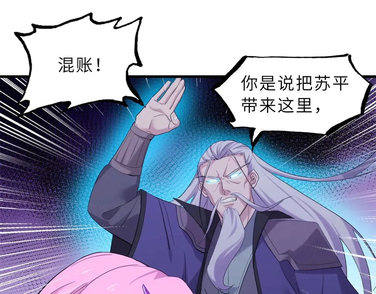 162 入局 第125页