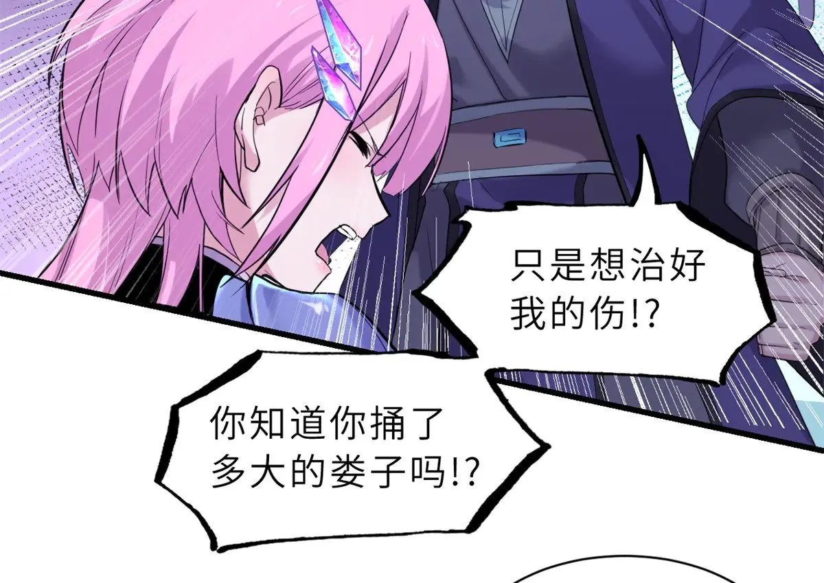 162 入局 第126页