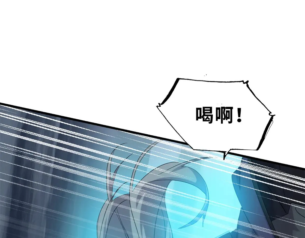 162 入局 第128页