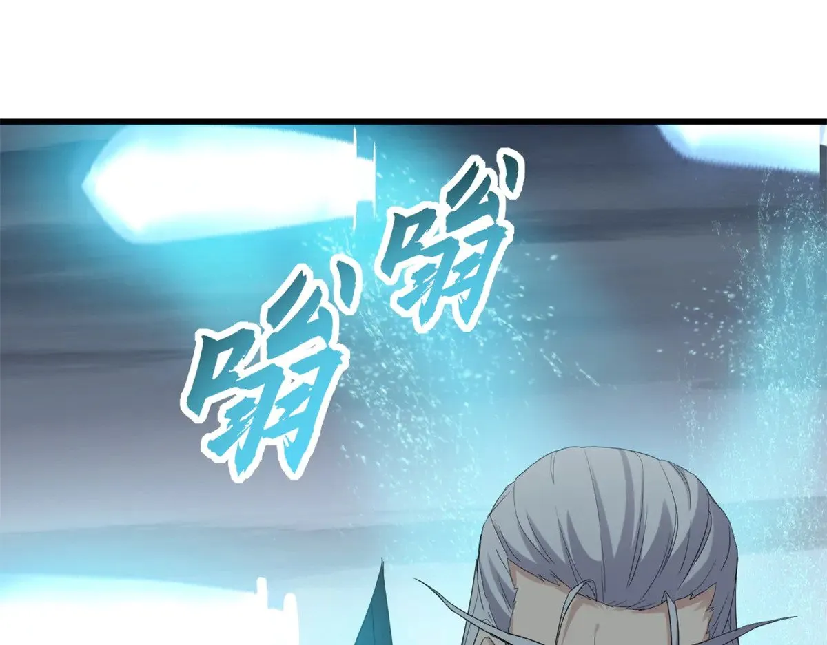 162 入局 第134页