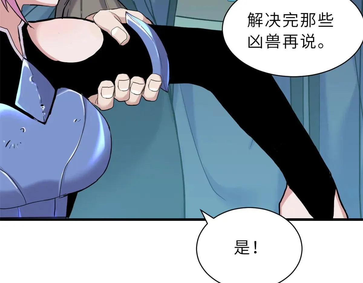 162 入局 第137页