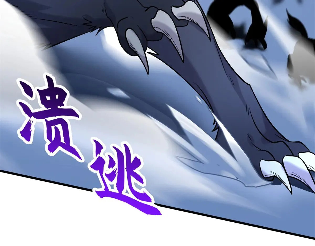 162 入局 第152页