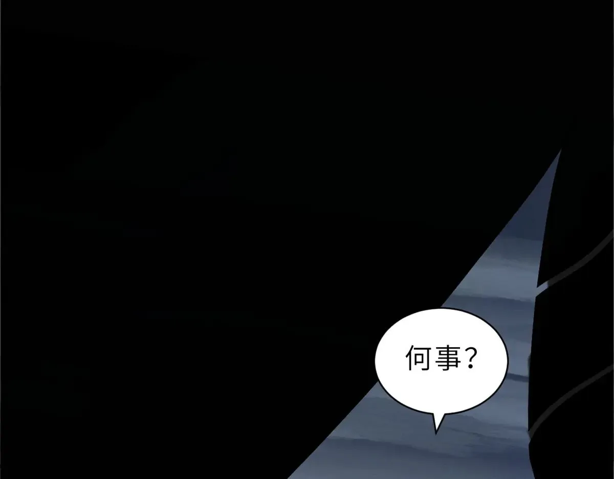 162 入局 第160页