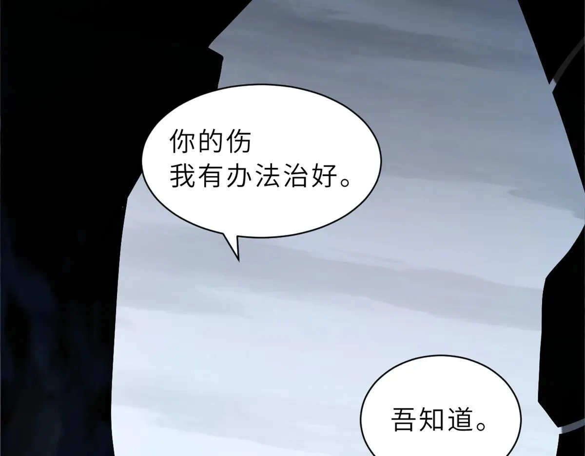 162 入局 第162页