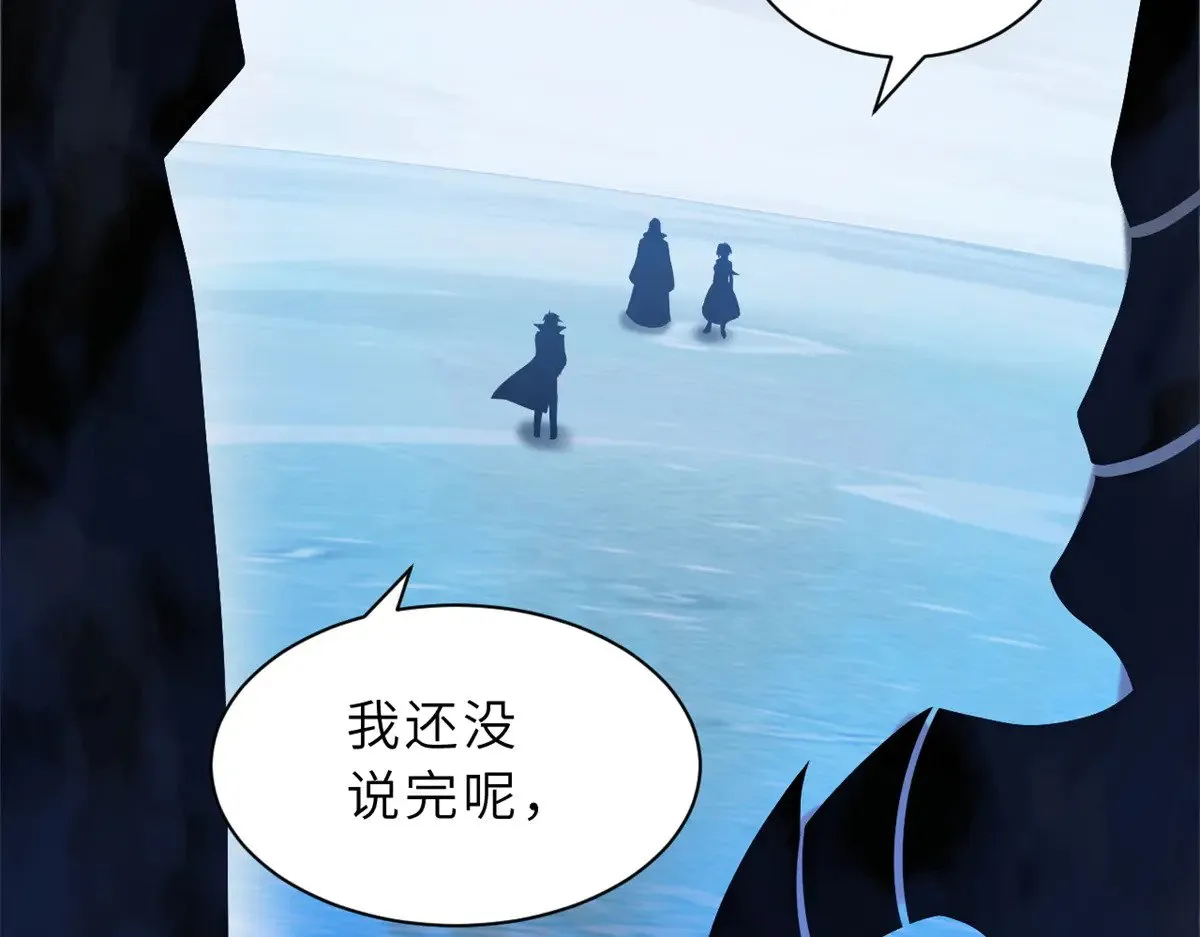 162 入局 第163页