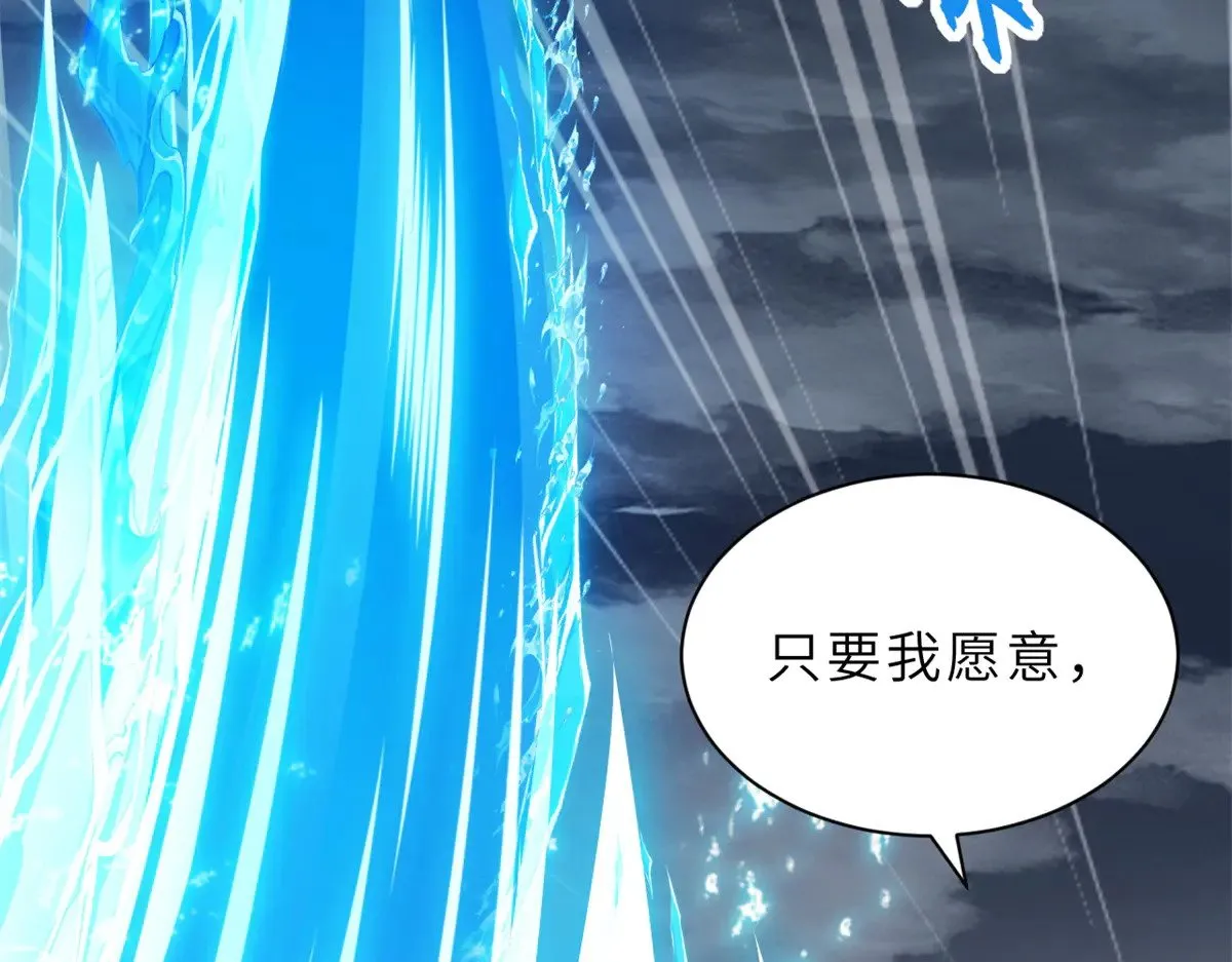 162 入局 第169页