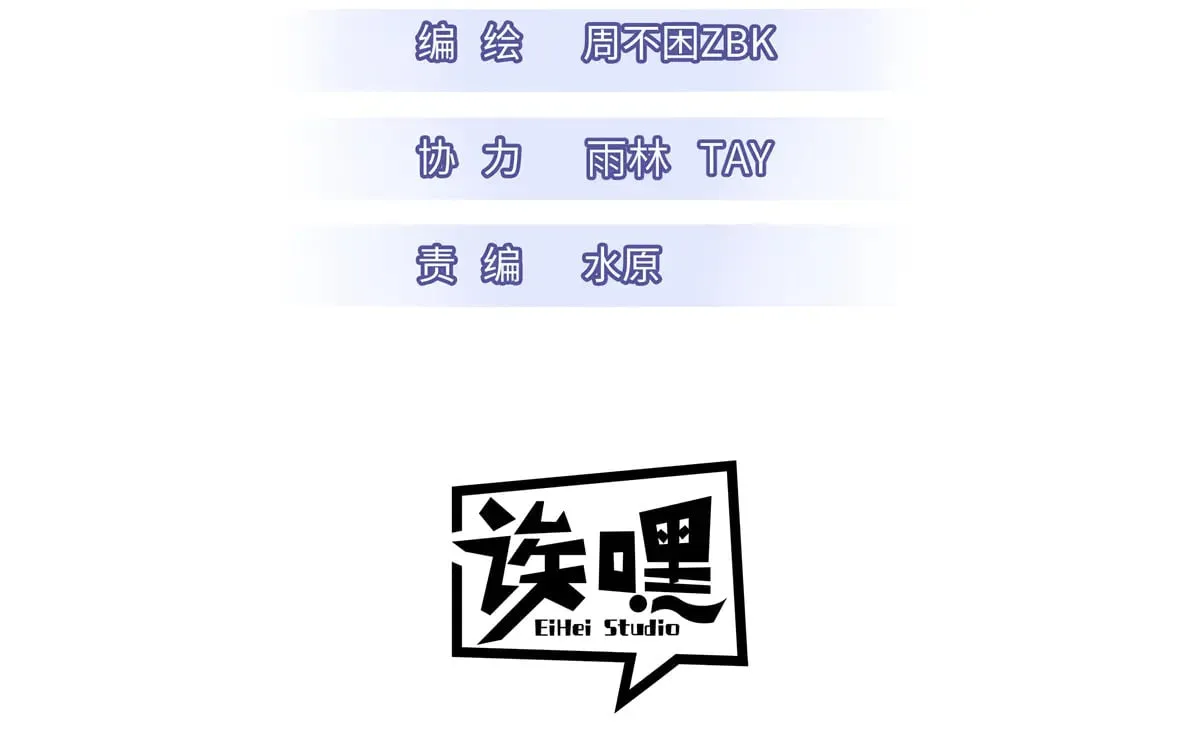 163 报仇 第3页