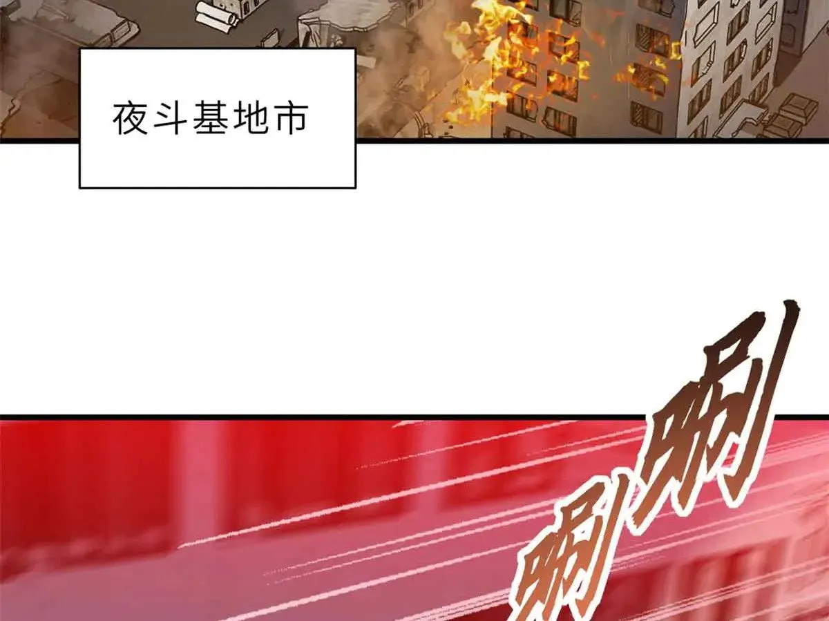 163 报仇 第5页