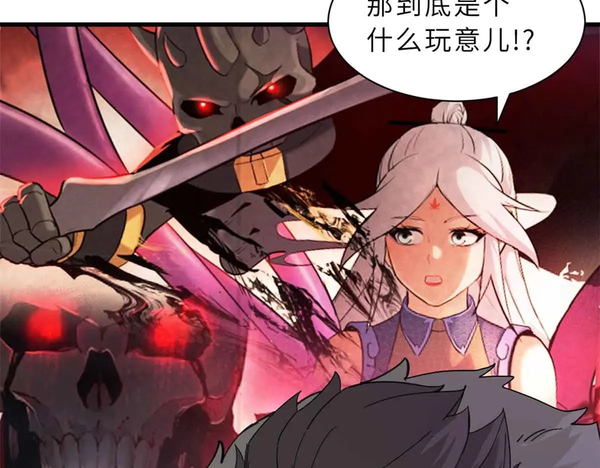 163 报仇 第8页