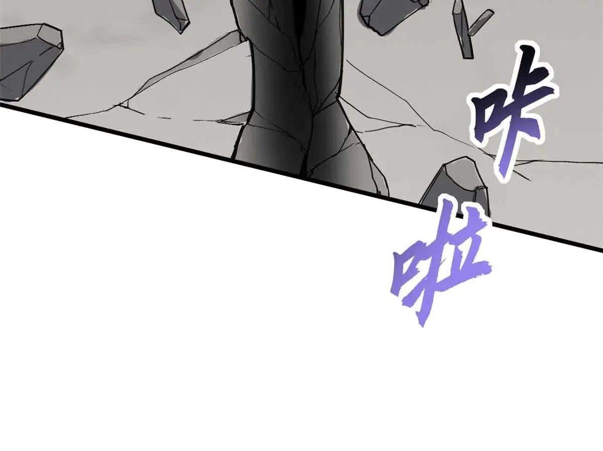 163 报仇 第17页