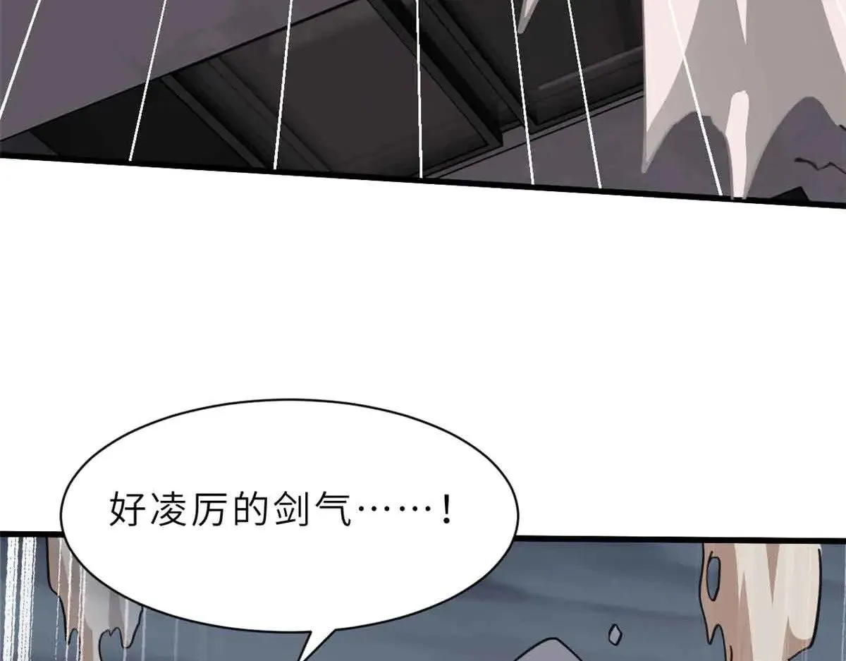 163 报仇 第22页