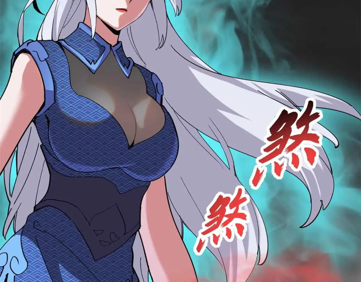 163 报仇 第30页