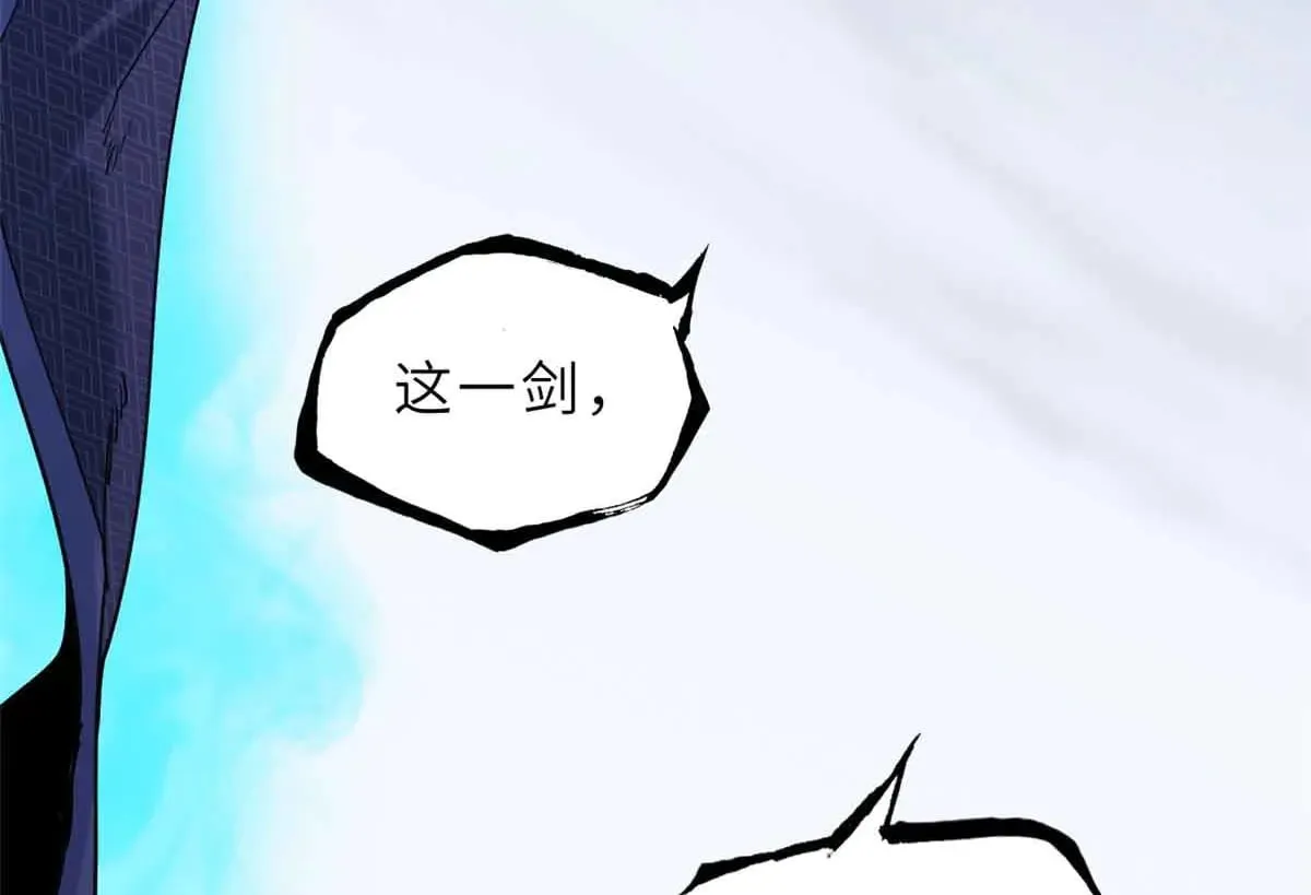 163 报仇 第51页