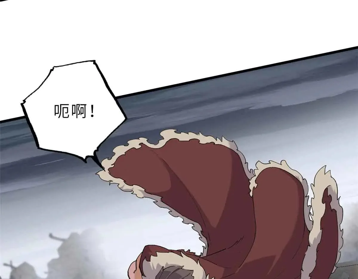163 报仇 第58页
