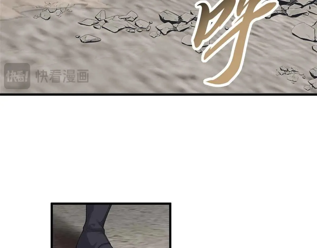 163 报仇 第78页
