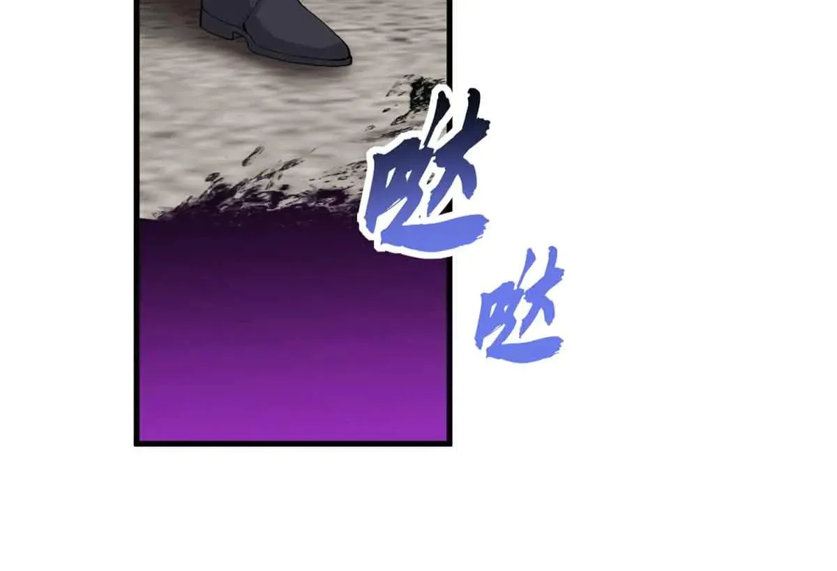 163 报仇 第79页
