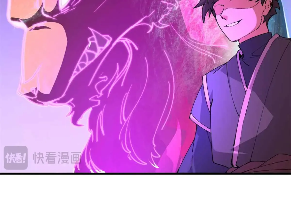 163 报仇 第89页