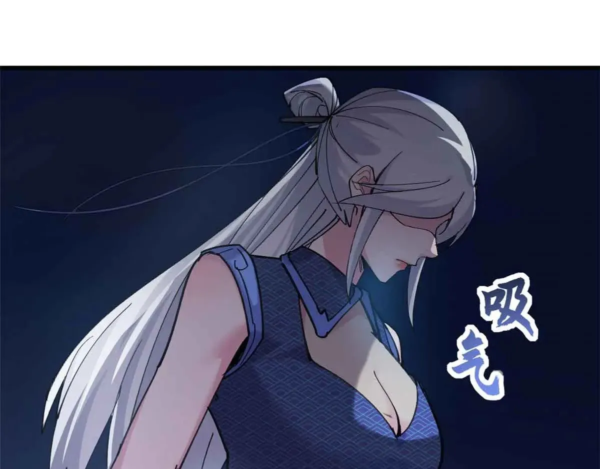 163 报仇 第94页