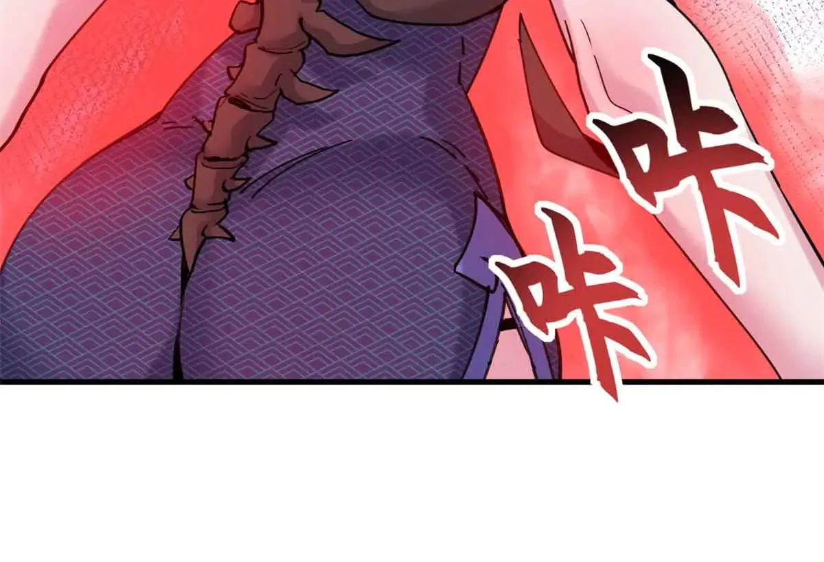 163 报仇 第105页