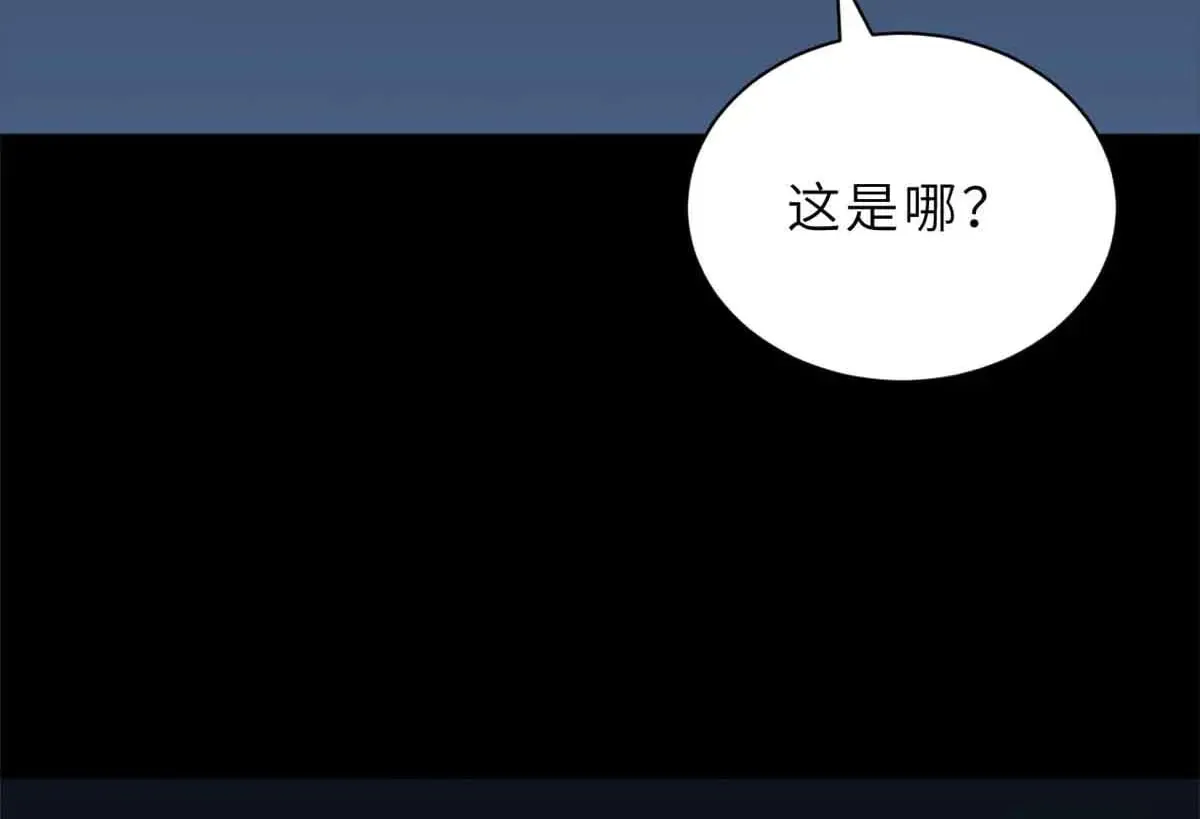 163 报仇 第109页