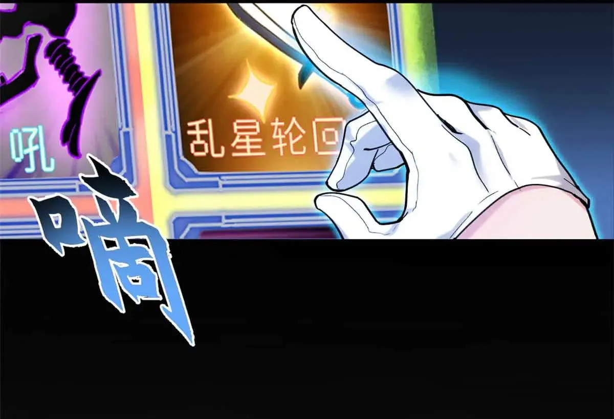 163 报仇 第115页