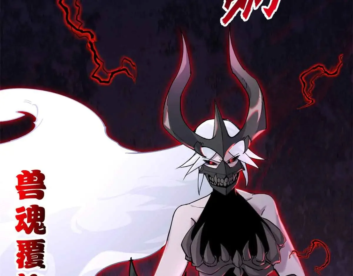 163 报仇 第125页
