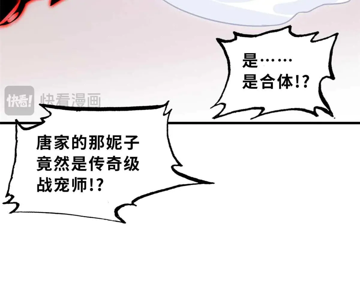 163 报仇 第129页