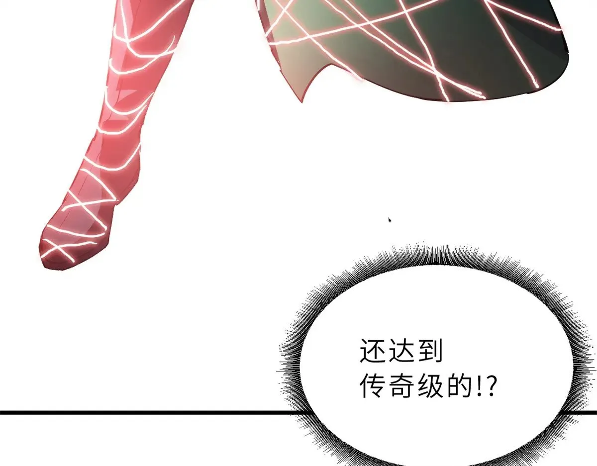 164 血洗司徒家 第35页