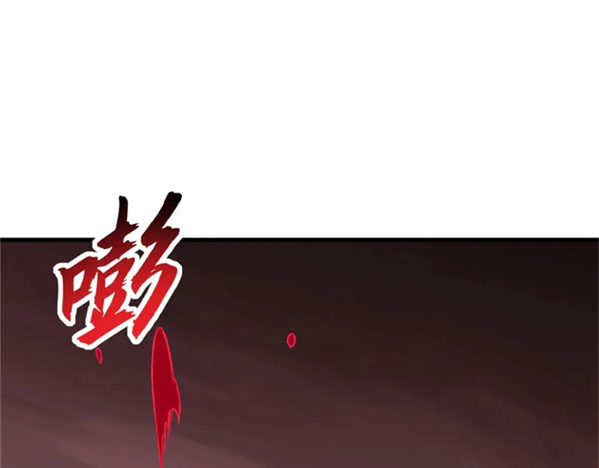 164 血洗司徒家 第37页