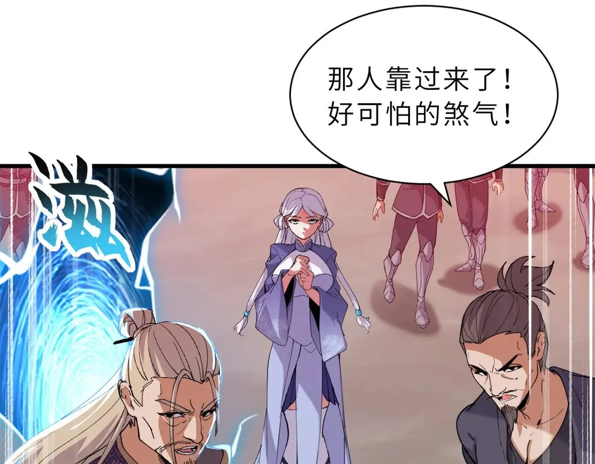 164 血洗司徒家 第69页
