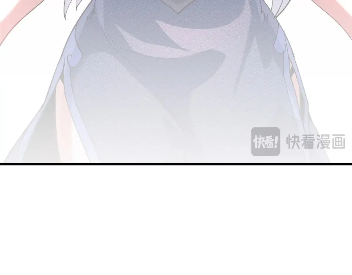 164 血洗司徒家 第79页