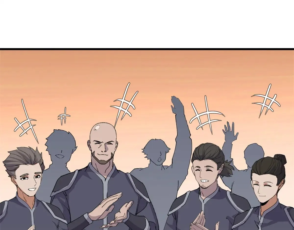 164 血洗司徒家 第96页